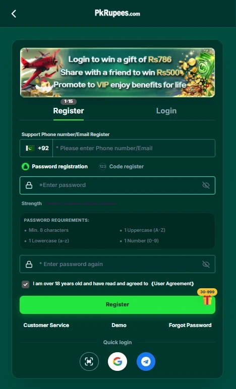 PKRupees Game Account Registration Screen with Mobile Number Verification